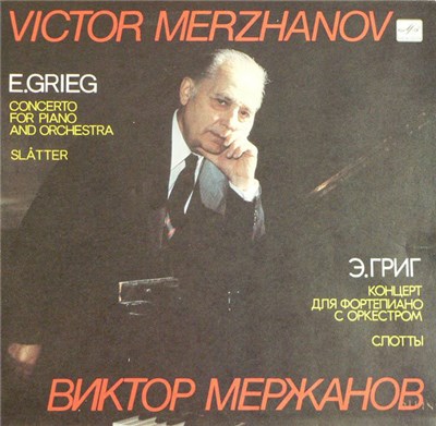 E. Grieg - Victor Merzhanov - Concerto For Piano And Orchestra. Slåtter download mp3 flac