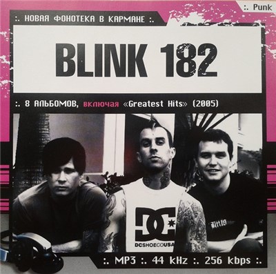 Blink-182 - Новая Фонотека В Кармане download mp3 flac