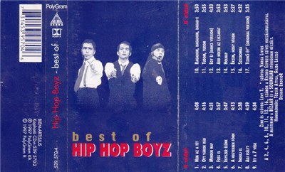 Hip Hop Boyz - Best Of download mp3 flac