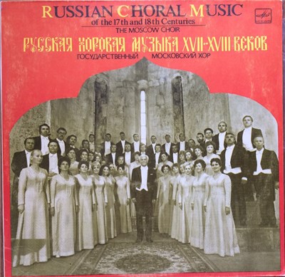 Государственный Московский Xор - Russian Choral Music Of XVII - XVIII Centuries download mp3 flac