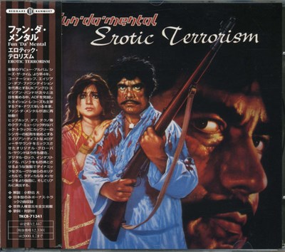 Fun'Da'Mental - Erotic Terrorism download mp3 flac