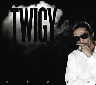 Twigy - Akasatana download mp3 flac