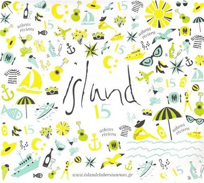 Various - Island 15 download mp3 flac