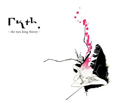 TKth. - The Tara King Theory download mp3 flac