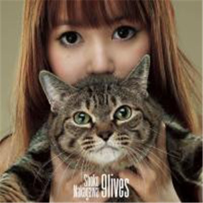 Shoko Nakagawa - 9lives download mp3 flac