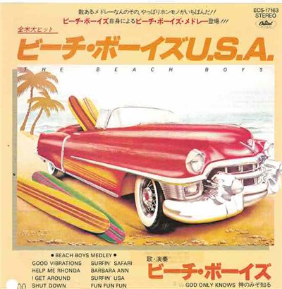 The Beach Boys - Beach Boys Medley = ビーチ・ボーイズU.S.A. download mp3 flac