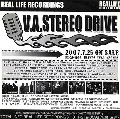 Various - Stereo Drive download mp3 flac