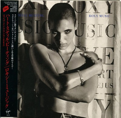 Roxy Music - Heart Still Beating download mp3 flac