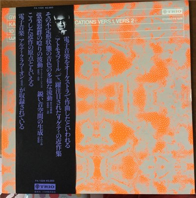 Ligeti - Kammerkonzert / Ramifications (Version Für Streichorchester) / Ramifications (Version Für 12 Solostreicher) / Zehn Stücke Für Bläserquintett / Artikulation download mp3 flac