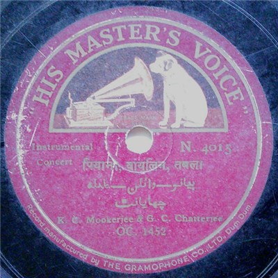 K. C. Mookerjee & G. C. Chatterjee - पियानो, वायलिन व तबला download mp3 flac