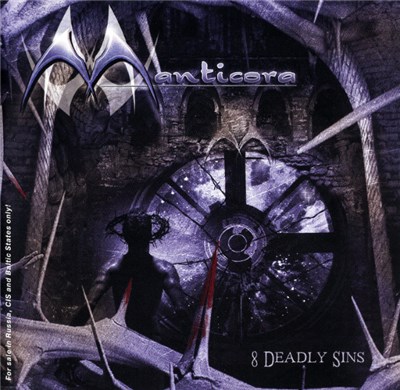 Manticora - 8 Deadly Sins download mp3 flac