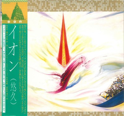 伊藤詳 - イオン (悠久) = Eon download mp3 flac
