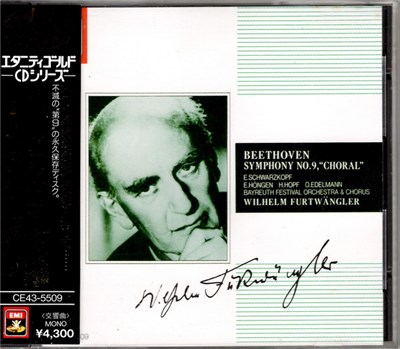 Beethoven, Furtwängler - IX. Sinfonie D-Moll Op. 125 download mp3 flac