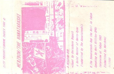 Merzbow / The Hanatarashi - Untitled download mp3 flac