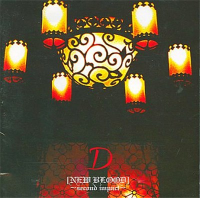 D - New Blood 〜Second Impact〜 download mp3 flac