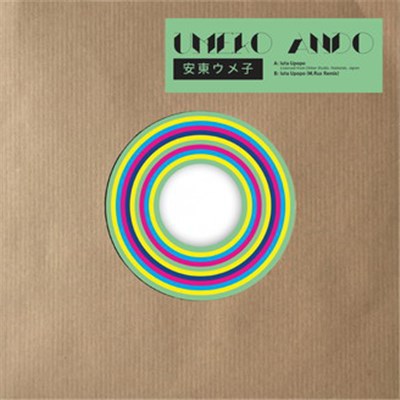 Umeko Ando - Iuta Upopo download mp3 flac