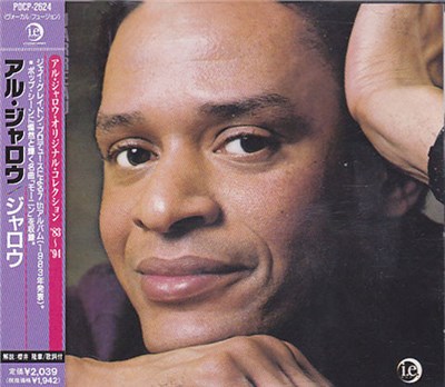 Al Jarreau - Jarreau download mp3 flac