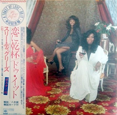 The Three Degrees - A Toast Of Love download mp3 flac