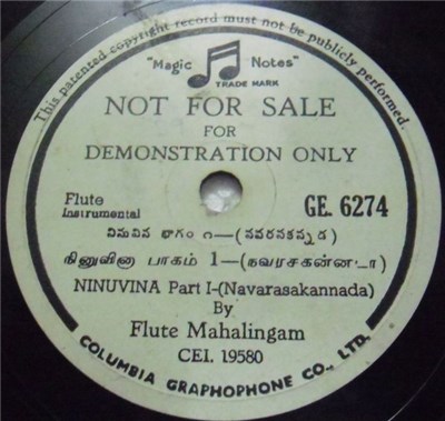 Flute Mahalingam - Ninuvina download mp3 flac