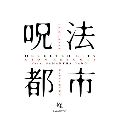Cam Lasky, Babie GION, Samantha Gang - Occulted City GION REBOOTS download mp3 flac