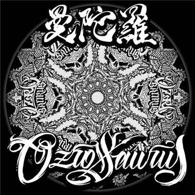 Ozrosaurus - 曼陀羅 download mp3 flac