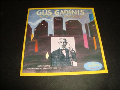 Gus Gadinis - Κώστας Γκαντίνης - Αμερικανικές Ηχογραφήσεις 1938-1945 download mp3 flac