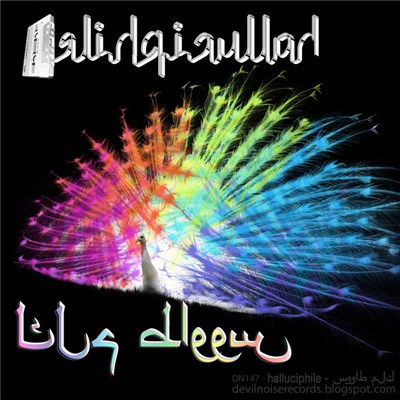Halluciphile - ملك طاووس download mp3 flac