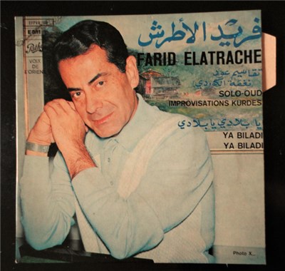 Farid El Atrache - Solo-Oud (Improvisations Kurdes) download mp3 flac