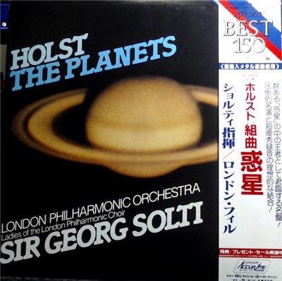 Holst, Sir Georg Solti, London Philharmonic Orchestra - The Planets download mp3 flac