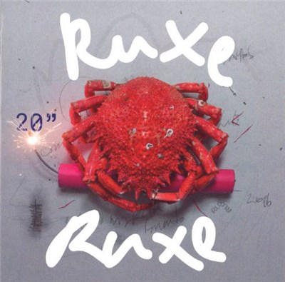 Ruxe Ruxe - 20 segundos download mp3 flac