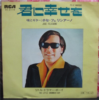 José Feliciano - Feliz Navidad download mp3 flac