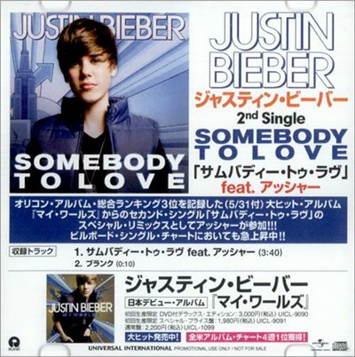Justin Bieber Feat Usher - Somebody To Love download mp3 flac