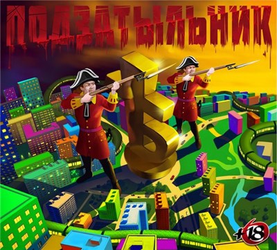 Полумягкие - Подзатыльник download mp3 flac