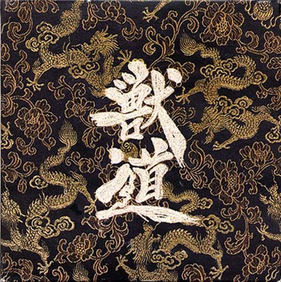 Gargoyle - Kemonomichi download mp3 flac