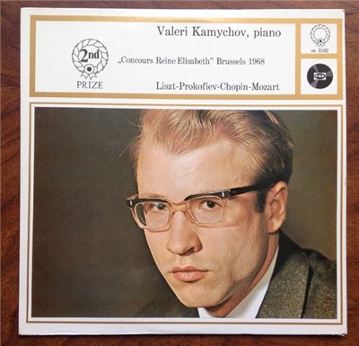 Valeri Kamychov – Liszt - Prokofiev - Chopin - Mozart - 2nd Prize „Concours Reine Elisabeth” Brussels 1968 download mp3 flac