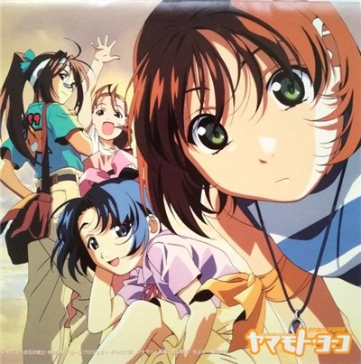 Various - テレビ大阪・テレビ東京系アニメーション「それゆけ! 宇宙戦艦ヤマモト・ヨーコ」Action-2 download mp3 flac
