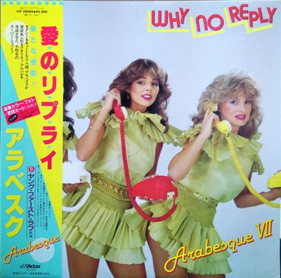 Arabesque - Arabesque Vll / Why No Reply download mp3 flac