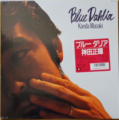 Masaki Kanda - Blue Dahlia download mp3 flac