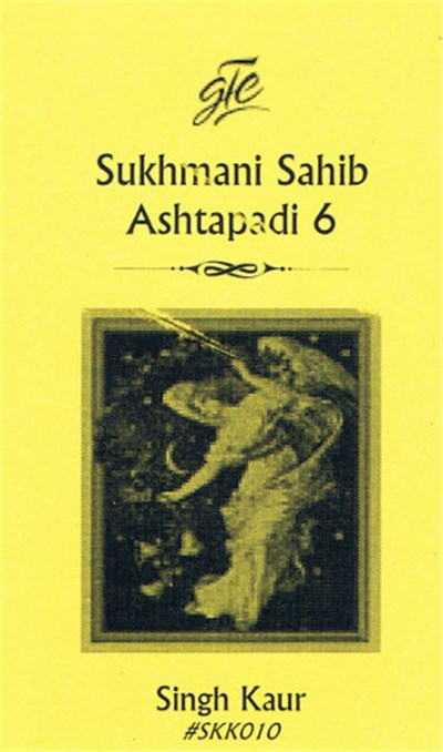 Singh Kaur - Sukhmani Sahib Ashtapadi 6 download mp3 flac
