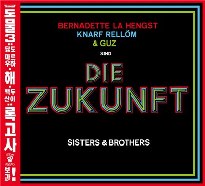 Bernadette La Hengst, Knarf Rellöm & Guz sind Die Zukunft - Sisters & Brothers download mp3 flac