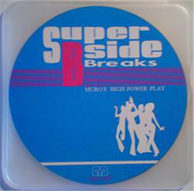 Muro - Super B Side Breaks download mp3 flac