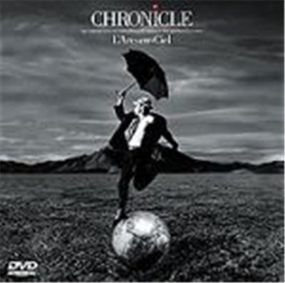 L'Arc~en~Ciel - Chronicle download mp3 flac