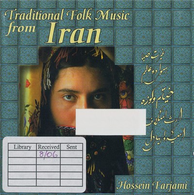 Hossein Farjami - Traditional Folk Music From Iran download mp3 flac