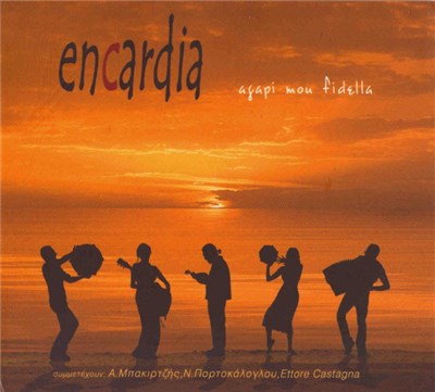Encardia - Agapi Mou Fidella download mp3 flac