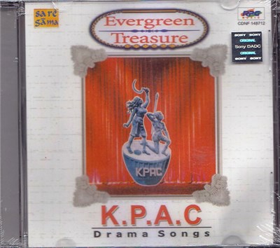 Various - K.P.A.C Drama Songs (Malayalam) download mp3 flac