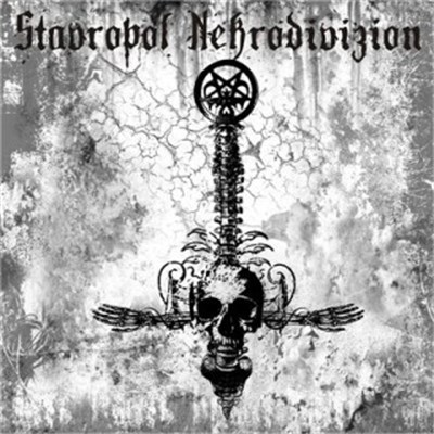 Various - Stavropol Nekrodivizion download mp3 flac