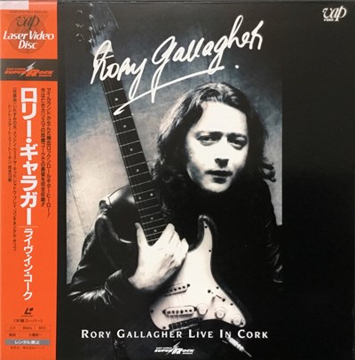 Rory Gallagher - Live In Cork download mp3 flac