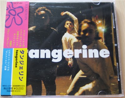 Tangerine - Tangerine download mp3 flac