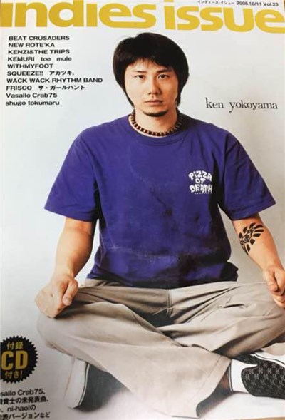 Various - Indies Issue Vol.23 download mp3 flac