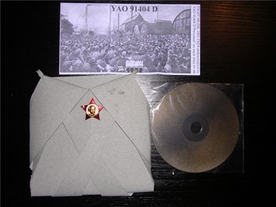 YAO 91404 D - Pervomai download mp3 flac